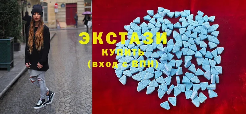 Ecstasy диски  закладки  Красноуфимск 